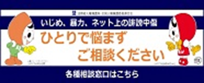 コロナ差別、許さない。